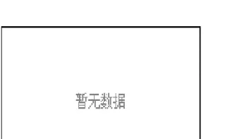 沪铝期货中秋节开盘时间(沪铝期货上市时间)_纳指直播_第1张_期货投资网 沪铝期货中秋节开盘时间(沪铝期货上市时间)_https://www.cqckcrrc.com_纳指直播_第1张