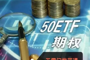 期货结算价什么时候公布(期货结算价什么时候公布最新)_https://www.cqckcrrc.com_财经直播室_第1张