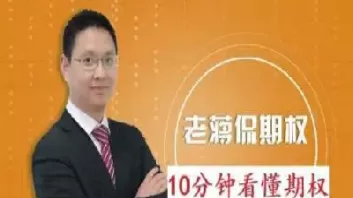 期权在生活中的应用(期权的主要功能)_股票理财_第1张_期货投资网 期权在生活中的应用(期权的主要功能)_https://www.cqckcrrc.com_股票理财_第1张
