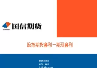 国信期货交易费用高(国信期货交易手续费标准)_https://www.cqckcrrc.com_恒生指数_第1张