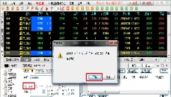 期货当天平仓可以出金吗(期货当天平仓就是实际盈利么)_理财百科_第1张_期货投资网 期货当天平仓可以出金吗(期货当天平仓就是实际盈利么)_https://www.cqckcrrc.com_理财百科_第1张