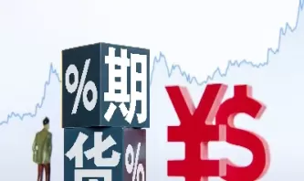 商品期货交易价格(商品期货交易时间)_期货行情_第1张_期货投资网 商品期货交易价格(商品期货交易时间)_https://www.cqckcrrc.com_期货行情_第1张