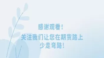 五大活跃品种期货(农产品期货活跃品种)_https://www.cqckcrrc.com_财经直播室_第1张