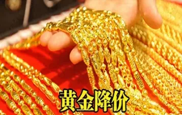 上海黄金交易所交割时间(上海黄金交易所实物交割流程)_https://www.cqckcrrc.com_纳指直播_第1张