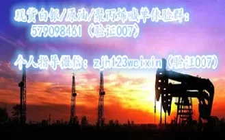聚丙烯期货实时价格(聚丙烯期货价格实时行情)_https://www.cqckcrrc.com_道指直播_第1张