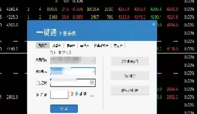 期货资金1000转不出(期货转出资金到账时间)_https://www.cqckcrrc.com_财经要闻_第1张