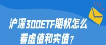实值期权怎么算(什么是实值期权)_https://www.cqckcrrc.com_恒生指数_第1张