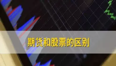 期货交割月份怎么算(期货空单怎么交割的)_https://www.cqckcrrc.com_原油期货_第1张