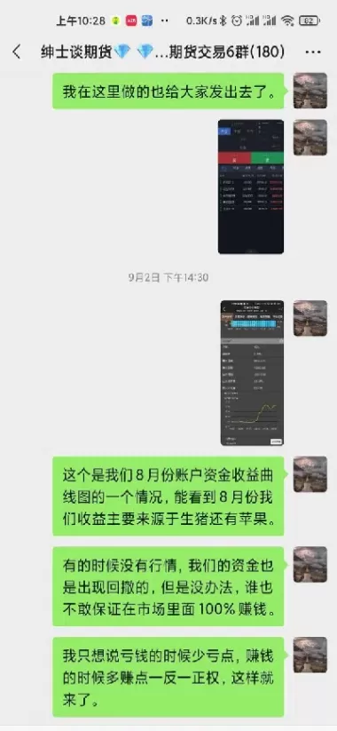 做期货如何关注行情(想做期货在哪里看行情)_https://www.cqckcrrc.com_国际期货_第1张