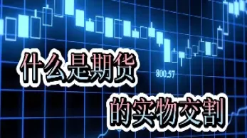 期货量比是什么意思(期货持仓量是什么意思)_原油期货_第1张_期货投资网 期货量比是什么意思(期货持仓量是什么意思)_https://www.cqckcrrc.com_原油期货_第1张