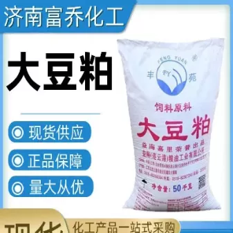 大豆豆粕是蛋白饲料来源(大豆豆粕的蛋白质含量)_期货直播_第1张_期货投资网 大豆豆粕是蛋白饲料来源(大豆豆粕的蛋白质含量)_https://www.cqckcrrc.com_期货直播_第1张