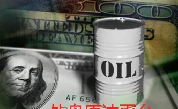 美国原油期货可以交易(美国原油期货可以交易吗)_https://www.cqckcrrc.com_国际期货_第1张