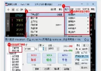 个人如何开期货账户(一个人可以开几家期货账户)_期货开户_第1张_期货投资网 个人如何开期货账户(一个人可以开几家期货账户)_https://www.cqckcrrc.com_期货开户_第1张
