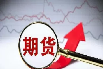 股指期货交易日是什么意思(2025股指期货交易日)_https://www.cqckcrrc.com_期货理财_第1张