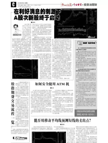 股指期货在哪里交易(沪深300股指期货在哪里交易)_恒生指数_第1张_期货投资网 股指期货在哪里交易(沪深300股指期货在哪里交易)_https://www.cqckcrrc.com_恒生指数_第1张