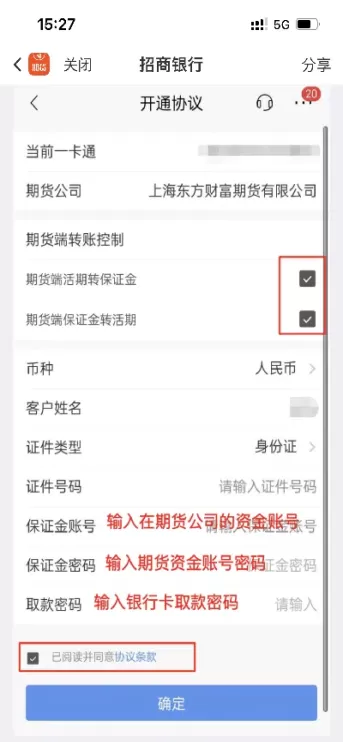 期货帐户有用户名吗(期货账户可以变更吗)_期货开户_第1张_期货投资网 期货帐户有用户名吗(期货账户可以变更吗)_https://www.cqckcrrc.com_期货开户_第1张