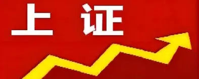 普通股为上证50指数成分股(其普通股须为上证五十指数)_内盘期货_第1张_期货投资网 普通股为上证50指数成分股(其普通股须为上证五十指数)_https://www.cqckcrrc.com_内盘期货_第1张