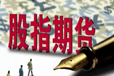 美国三大股指期货基本知识(美国三大股指3月份情况)_纳指直播_第1张_期货投资网 美国三大股指期货基本知识(美国三大股指3月份情况)_https://www.cqckcrrc.com_纳指直播_第1张