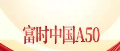 新加坡富时a50最新行情(新加坡富时a50最新行情走势分析)_https://www.cqckcrrc.com_财经要闻_第1张