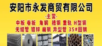 成都钢材期货行情(成都钢材期货行情今日价格)_https://www.cqckcrrc.com_黄金期货_第1张