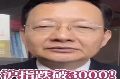 沪指再度跌破2700点(沪指再度跌破2700点原因)_基金理财_第1张_期货投资网 沪指再度跌破2700点(沪指再度跌破2700点原因)_https://www.cqckcrrc.com_基金理财_第1张