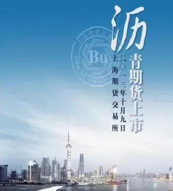 沥青期货多少一手(沥青期货一手多少吨)_https://www.cqckcrrc.com_期货开户_第1张