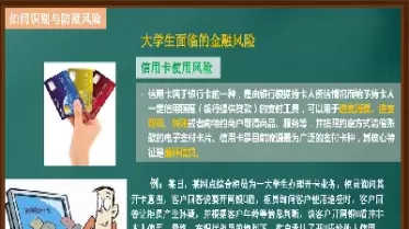 如何自学金融知识(金融自学应该从哪里开始学)_期货理财_第1张_期货投资网 如何自学金融知识(金融自学应该从哪里开始学)_https://www.cqckcrrc.com_期货理财_第1张