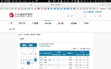 螺纹钢期货交易保证金怎么算(螺纹钢期货交易时间)_财经要闻_第1张_期货投资网 螺纹钢期货交易保证金怎么算(螺纹钢期货交易时间)_https://www.cqckcrrc.com_财经要闻_第1张