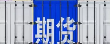 布伦特原油期货是什么(布伦特原油期货是什么板块)_https://www.cqckcrrc.com_财经直播室_第1张