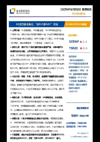 期货主力合约如何移仓(期货长线换月移仓技巧)_https://www.cqckcrrc.com_期货直播_第1张