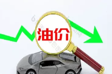 油价上涨黄金会不会下跌(黄金油价调整最新消息)_财经要闻_第1张_期货投资网 油价上涨黄金会不会下跌(黄金油价调整最新消息)_https://www.cqckcrrc.com_财经要闻_第1张