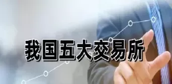 第四家期货上市(上市的期货有哪些)_https://www.cqckcrrc.com_期货开户_第1张