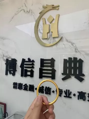 成都黄金鉴定机构在哪里(成都黄金鉴定基地在哪儿)_https://www.cqckcrrc.com_理财百科_第1张