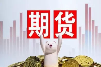 什么情况下期货会穿仓(期货穿仓了怎么办)_https://www.cqckcrrc.com_财经直播室_第1张