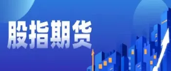 英油期货每个月交割吗(外汇原油有交割日期吗)_理财品种_第1张_期货投资网 英油期货每个月交割吗(外汇原油有交割日期吗)_https://www.cqckcrrc.com_理财品种_第1张