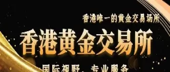 上海黄金实时交易所行情21号(上海黄金交易所黄金价格今日查询)_https://www.cqckcrrc.com_黄金期货_第1张
