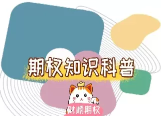 股指交割日哪些股票会上涨(股指交割日会跌吗)_https://www.cqckcrrc.com_道指直播_第1张
