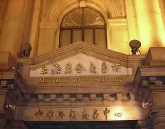 今日上海黄金交易所金价是多少(上诲黄金交易所今日金价)_https://www.cqckcrrc.com_期货品种_第1张