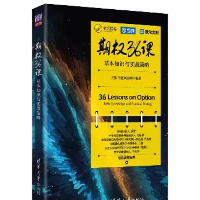 期权投资的基本知识(期权投资基本理念)_https://www.cqckcrrc.com_原油期货_第1张