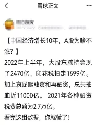 沪深300指数走势分析(沪深300指数调整)_股票理财_第1张_期货投资网 沪深300指数走势分析(沪深300指数调整)_https://www.cqckcrrc.com_股票理财_第1张