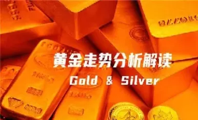 美股今日行情黄金走势(美股和黄金走势有关联吗)_https://www.cqckcrrc.com_原油期货_第1张