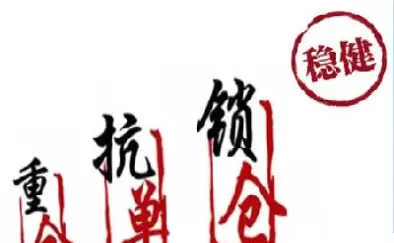 期货扛单是什么意思(期货投资扛单技巧)_https://www.cqckcrrc.com_理财品种_第1张