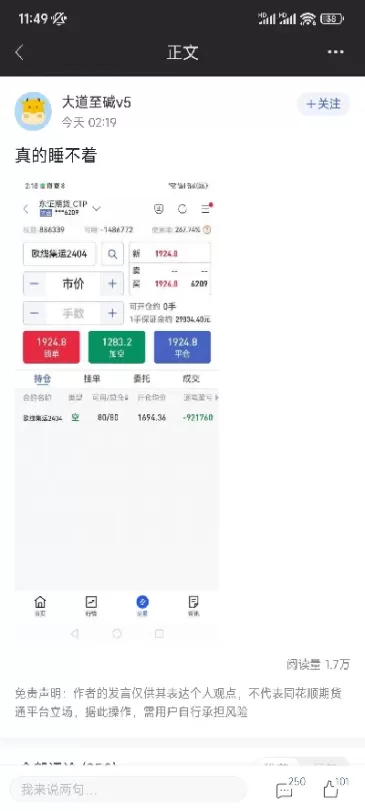 中财期货资金提不出来(中财期货出不了金怎么办)_https://www.cqckcrrc.com_财经要闻_第1张