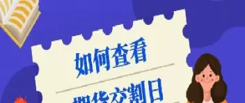 期货交割是按什么价格(商品期货交割价格)_https://www.cqckcrrc.com_恒生指数_第1张