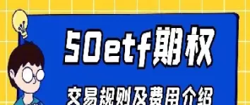 买入卖出期权是什么意思(卖出期权买入期货)_https://www.cqckcrrc.com_期货交易所_第1张