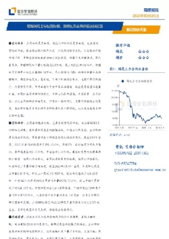 郑棉主力期货实时行情(郑醇主力期货实时行情)_https://www.cqckcrrc.com_黄金期货_第1张