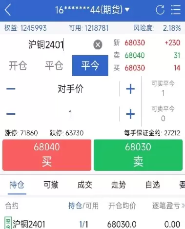 豆粕日内平今仓手续费(豆粕期货日内交易)_https://www.cqckcrrc.com_期货行情_第1张
