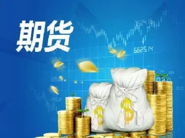 萍果期货主力合约最新报价(萍果期货的标准)_国际期货_第1张_期货投资网 萍果期货主力合约最新报价(萍果期货的标准)_https://www.cqckcrrc.com_国际期货_第1张