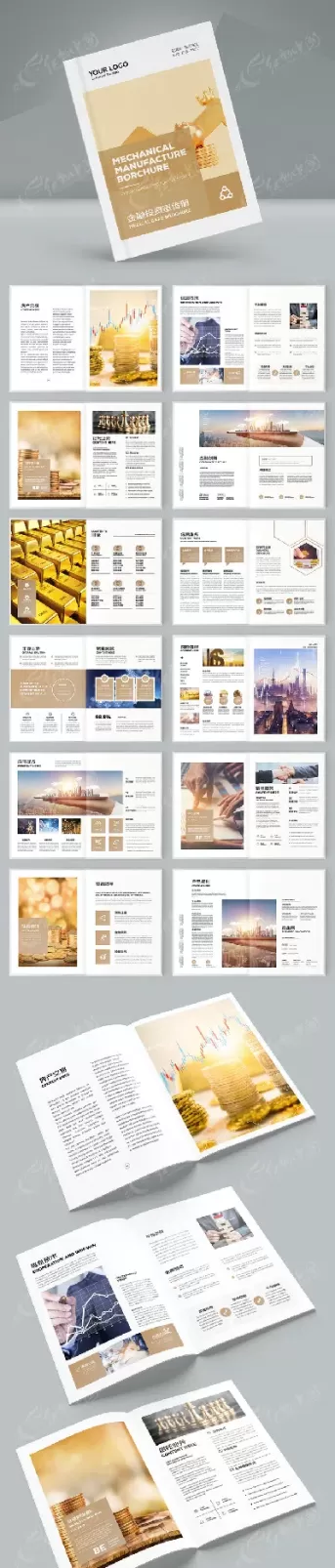 金融投资的概念是什么意思(金融投资和股票区别是什么)_https://www.cqckcrrc.com_黄金期货_第1张