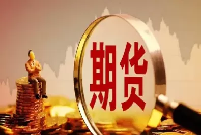 期货小资金做大的唯一方式(期货小资金做起来太难了)_https://www.cqckcrrc.com_国际期货_第1张